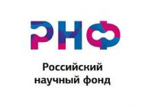 Конкурс на соискание Государственной премии Российской Федерации за 2017 год