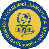 Грант Erasmus + на обучение в Экономической академии им.Ценова, Болгария
