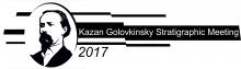 Четвертая Всероссийская конференция 'Верхний палеозой России'
