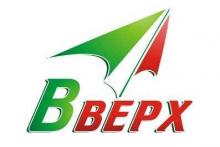 Стартовал Республиканский конкурс молодых лидеров 'Вверх!' 