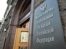 Конкурс проектов по созданию высокотехнологичного производства