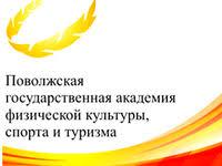 Олимпийская научная сессия для аспирантов и студентов вузов