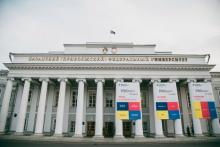 Вечер науки "Перекресток семи наук"
