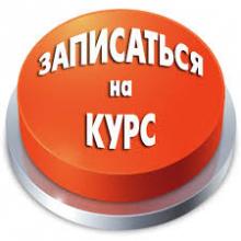 Набор на программу 'Переводчик в сфере профессиональной коммуникации' (очно-дистанционная форма)