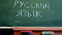 Зимняя школа "Русский язык как иностранный" для преподавателей