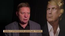 Публичная лекция Кирилла Бенедиктова "Революция автономий, проект "Макрон" и "Возвращение Жанны Д'Арк" - политическая биография Марин Ле Пен" в КФУ