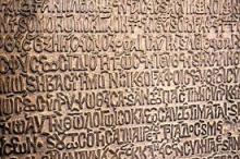 Семинар по этнической истории "Мертвые языки, языковой субстрат и этническая история"