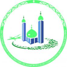 Курсы повышения квалификации "Медиастратегии и медиаграмотность мусульманских религиозных организаций. Исламский дискурс в современных медиа"