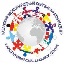Набор на интенсивный курс по изучению английского с носителем языка (КМЛЦ КФУ)