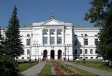 Cтипендия на обучение и языковые стажировки по монгольскому языку в университетах Монголии