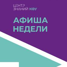 Бесплатные тренинги для студентов