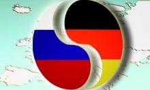 Международный проект "Родина и Я", посвященный прошлому и настоящему российских немцев