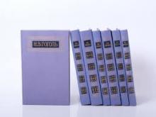Акция "Подари книгу библиотеке" 