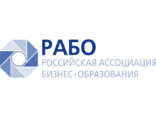 Международная научно-практическая конференция "Современные бизнес-школы в эпоху прорывных технологий"