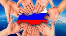 Международная научная конференция "Лингвокультурологические исследования развития русского языка в условиях полиэтнической среды: опыт и перспективы"