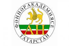 Конкурс молодежных научных грантов и премий РТ на 2019 год