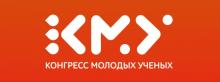 VIII Конгресс молодых ученых 