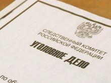 Круглый стол "Участие специалиста и применение специальных знаний при расследовании уголовного дела"