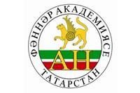 Государственная премия Республики Татарстан имени В.Е. Алемасова для молодых ученых
