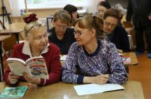 Английский язык для граждан "серебряного" (пенсионного) возраста 