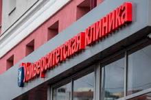 Семинар "Использование технологий искусственного интеллекта и больших данных в медицине"