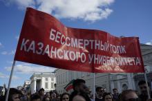Акция "Бессмертный полк" пройдет в формате "онлайн"