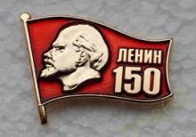 Круглый стол «Ленин и ленинизм: опыт истории и современность» пройдет в КФУ онлайн