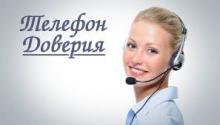 Психологическая служба КФУ - студентам