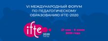 Пресс-конференция, посвященная подготовке и проведению в Казани международного форума Virtual IFTE-2020