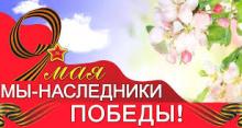 Круглый стол "Великая Победа и ее роль в развитии международного права"