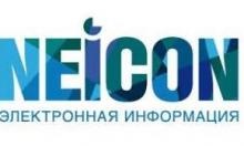 Открытый доступ к научной информации: опрос НЭИКОН 