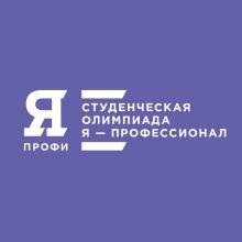 Методический вебинар по направлению «Реклама и связи с общественностью»