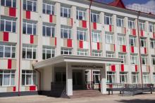 Конкурс на замещение должности директора школы «Университетская»