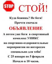 "Библионочь" в КФУ