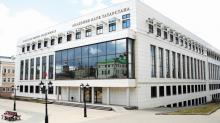 Государственная премия Республики Татарстан имени В.Е. Алемасова