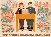 Выставка, посвященная Году родных языков и народного единства в Республике Татарстан