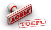 Набор на программу «Подготовка к TOEFL / IELTS»