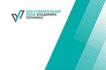 Грантовый конкурс для преподавателей магистратуры