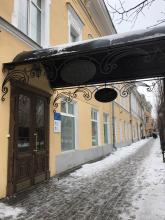 Новый адрес отдела привлечения и набора иностранных обучающихся КФУ