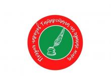 Творческий онлайн-конкурс «Поэзия народов Татарстана на языках мира»