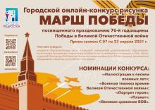 Очередное заседание литературно-художественного салона "Ренессанс"