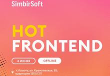 Мастер-класс по Frontend-разработке