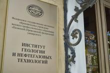 Международная школа по катализу тяжелой нефти
