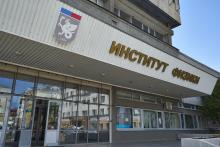 Научный семинар «Биосинтез белка и рибосомы: новые данные о структуре и функциях»