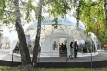 Образовательный интенсив «Практика создания и развития карбоновых полигонов и сопутствующих климатических проектов»
