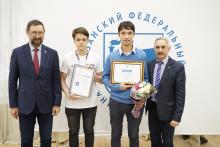 Конкурс на лучший научный кружок КФУ