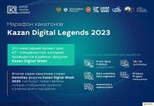 Kazan Digital Legends