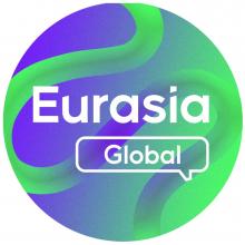 Молодежный форум «Евразия Global»