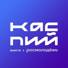 Форум «Каспий» – площадка для взаимодействия волонтеров