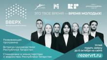 Республиканский конкурс «Вверх!»